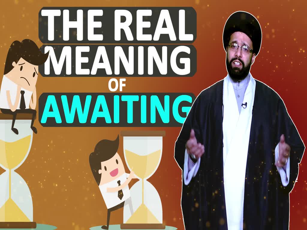 The Real Meaning of Awaiting | One Minute Wisdom | English