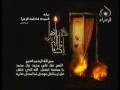 Ziyarat of Syeda Fatima [sa] - Arabic