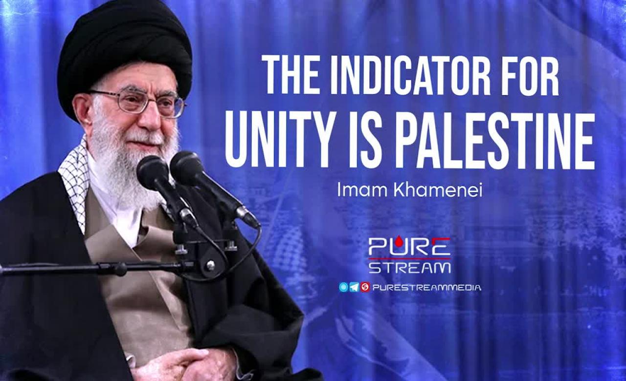 The Indicator for Unity is Palestine | Imam Khamenei | Farsi Sub English