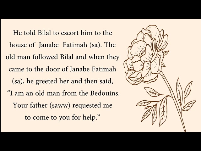An Inspirational Anecdote - Sayyeda Fatimah (sa) - English Urdu