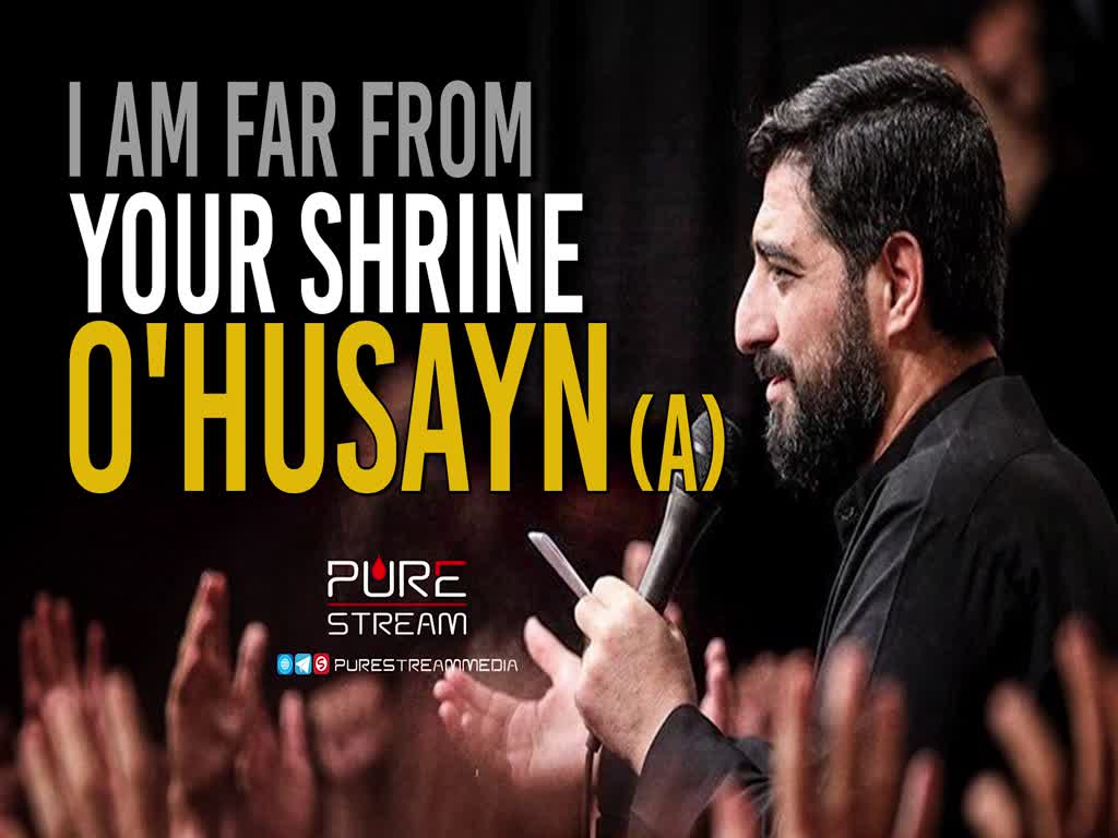 I Am Far From Your Shrine O\' Husayn (A) | Majeed Bani Fatemeh | Farsi Sub English