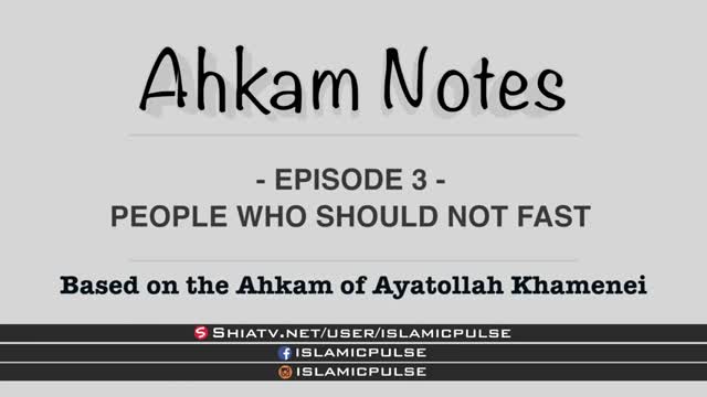 10 people who don\'t have to fast | Fasting | Ahkam Notes EP3 (REVISED) | English