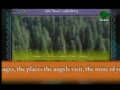Prophet Mohammed - A beautiful Dua - Arabic Sub Persian English