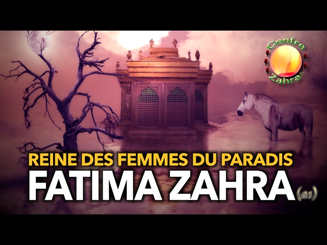 Martyre de Seyeda Fatima Zahra (P) par Seyed Ali Khamenei - Farsi sub French