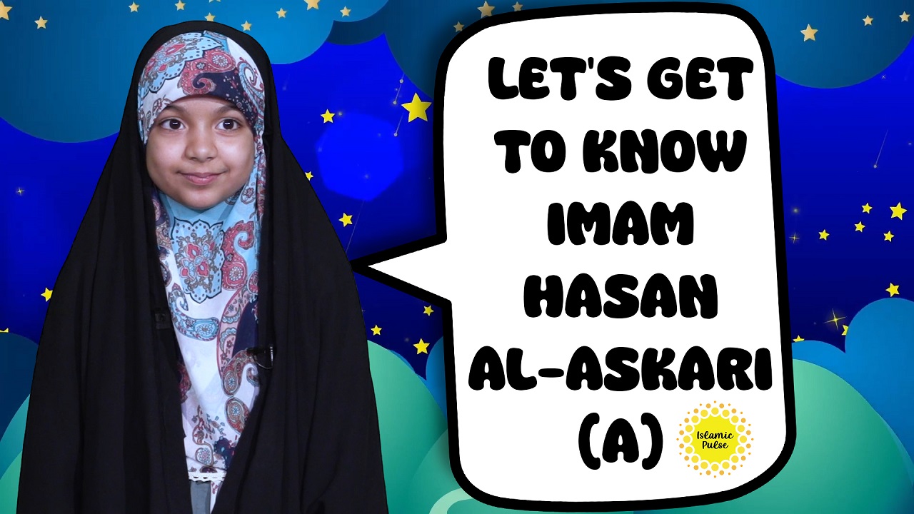 Let's Get To Know Imam Hasan al-Askari (A) | Hi I'm Kulsoom! | English