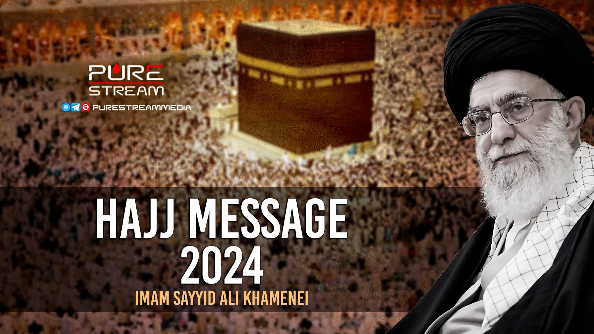 (20June2024) Hajj Message 2024 | Imam Khamenei | Thursday Family Night Program | Farsi Sub English