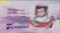 Martyrs of January (HD) | شهداء شهر شباط الجزء 12 - Arabic