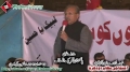 [12 Jan 2013] Speech Mr. Arif Alvi - Pakistan Tehreek Insaaf - Speech in Karachi Dharna - Urdu