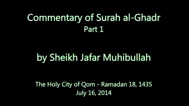 [01] Commentary of Surah al-Ghadr - Sh. Jafar Muhibullah - Ramadan 1435 - English