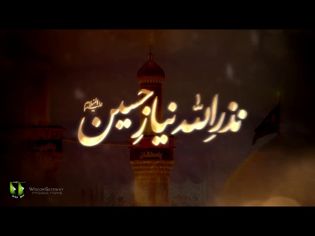 [Manqabat] Nazar-e-Allah Niyaaz-e-Hussain (as) | Syed Ali Deep Rizvi | 1439/2018 - Urdu