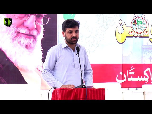 [Speech] Br. Shahid Raza | Noor-e-Wilayat Convention 2019 | Imamia Organization Pakistan - Urdu