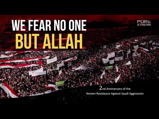 We Fear No One But Allah | Abdul Malik al-Houthi | Arabic sub English