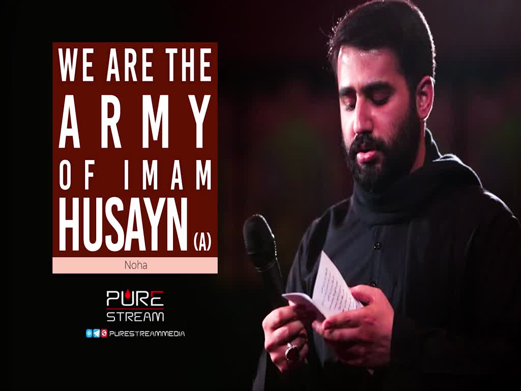 We are the Army of Imam Husayn (A) | Noha | Farsi Sub English