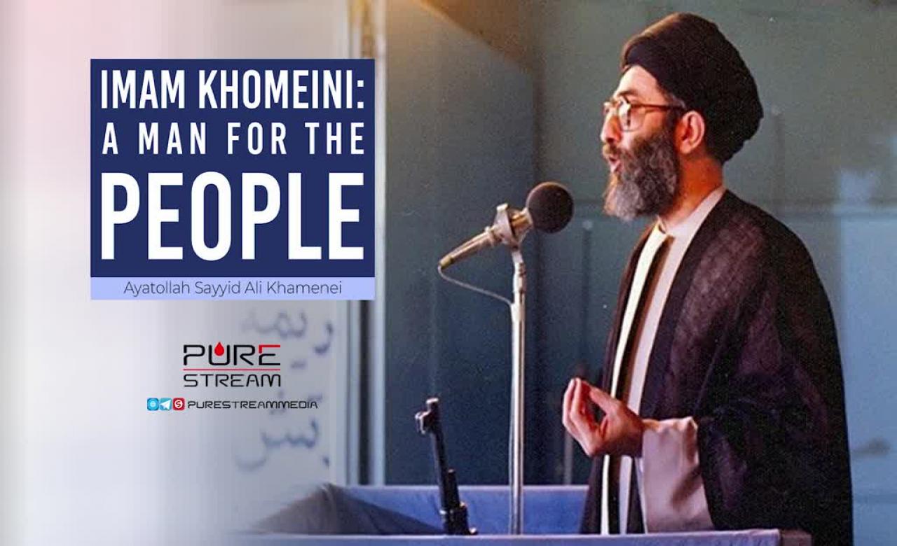 Imam Khomeini: A Man for the People | Ayatollah Sayyid Ali Khamenei | Farsi Sub English