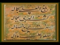 Baise Kainaat Aaaqa Meray - Urdu