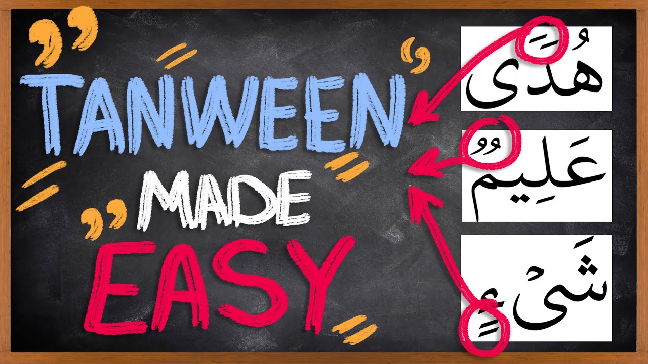 Tanween EXPLAINED! in UNDER 5 minutes - Lesson 3 | English Arabic