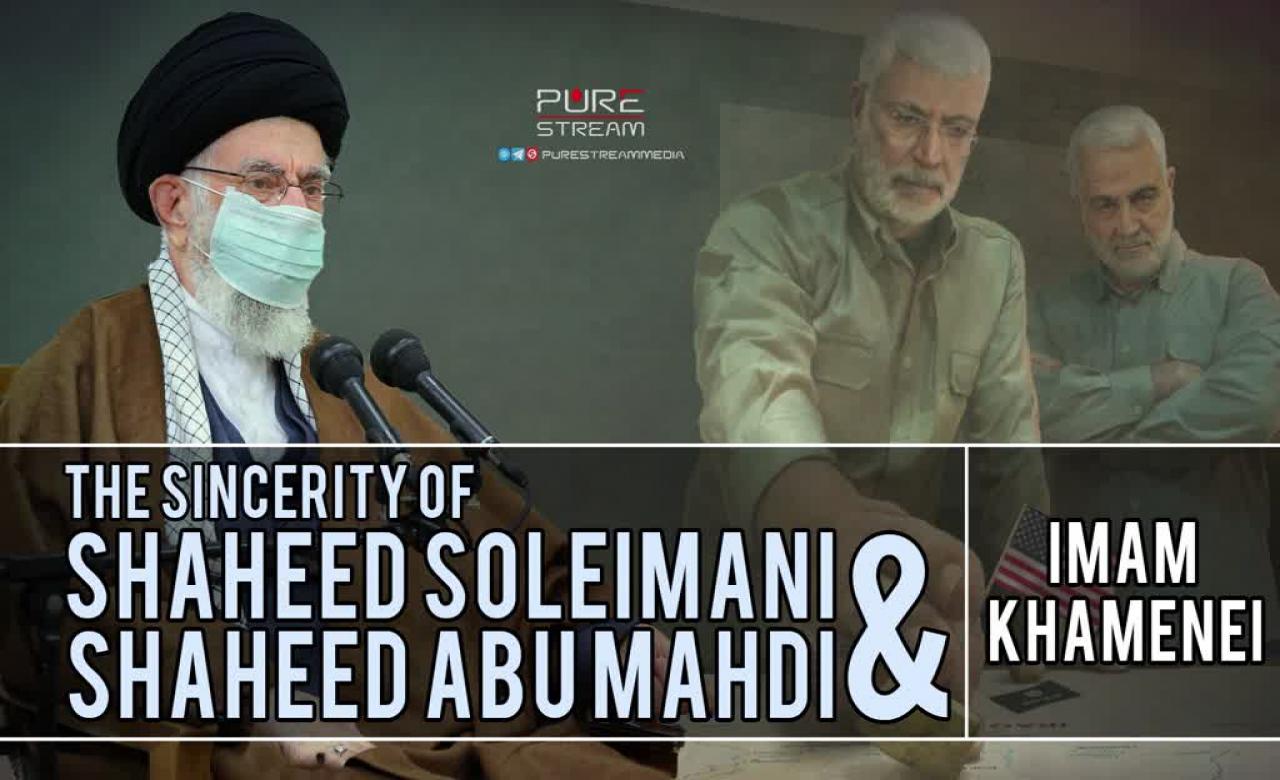  The Sincerity of Shaheed Soleimani And Shaheed Abu Mahdi | Imam Khamenei | Farsi Sub English