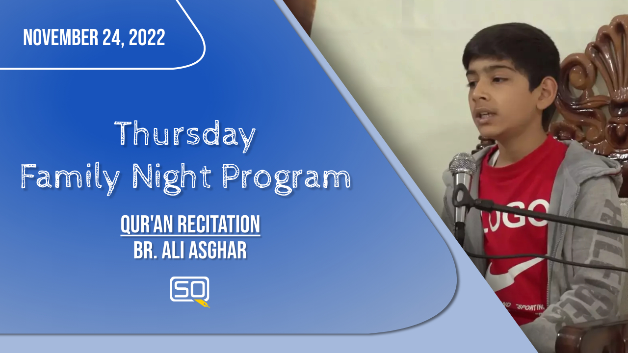 (24November2022) Quran Recitation | Br. Ali Asghar | Thursday Family Night Program In Qom | Arabic English