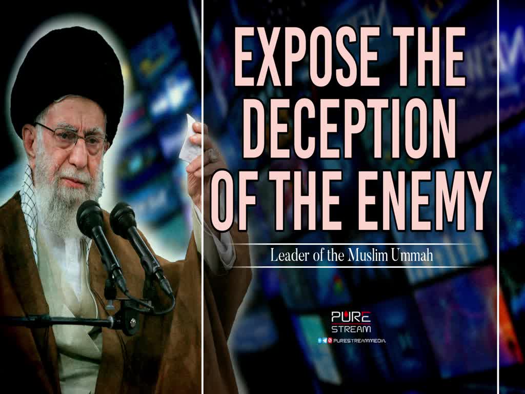 Expose The Deception of the Enemy | Leader of the Muslim Ummah | Farsi Sub English