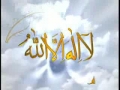 Names of Allah - Arabic