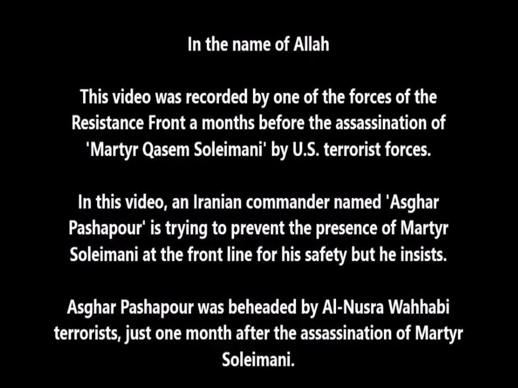 Martyr Qasem Soleimani On The Front Lines [Farsi sub English]