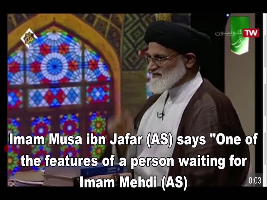 Find out if you are really waiting for Imam Mehdi (AS) eng subtitle