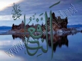 Quran Surah 110 - An-Nasr...Divine Support - ARABIC with ENGLISH translation