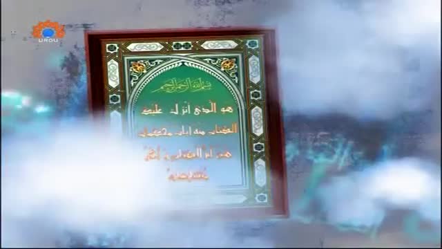 [Tafseer e Quran] Tafseer of Surah Nisa | تفسیر سوره نساٗ - March 30, 2014 - Urdu