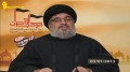 Sayyed Nasrollah (HD) | فصل الخطاب - ثباتنا من كربلاء - 03-01-2013 Arabic