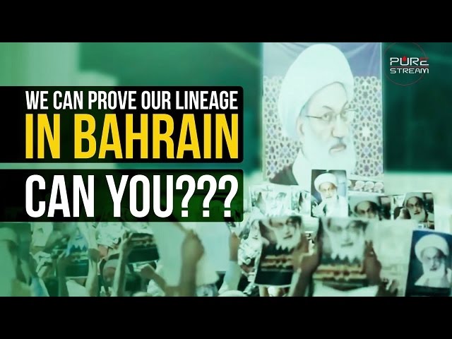 We can Prove our Lineage in Bahrain, Can you??? | Arabic sub English