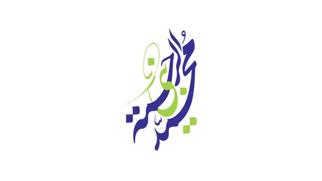 [Trana] رحماء_بينهم‬ | You are In Gaza - Farsi sub Arabic
