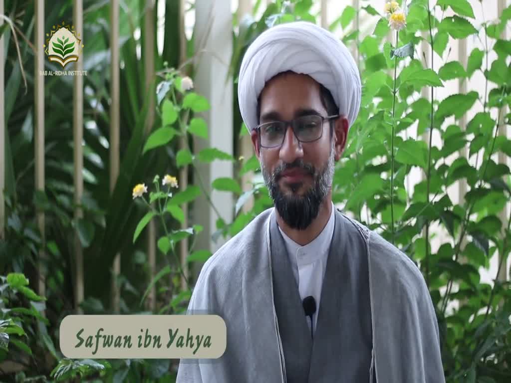 But he doesn't love authority | Safwan ibn Yahya | English