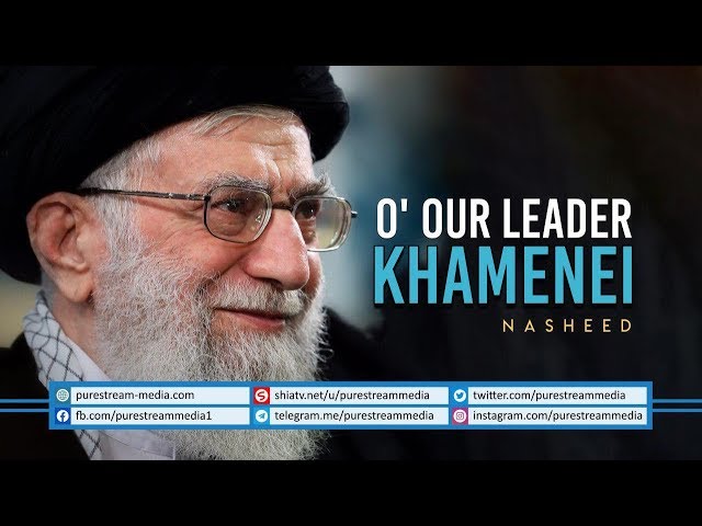 O\' Our Leader Khamenei | Arabic HD Nasheed | Arabic Sub English