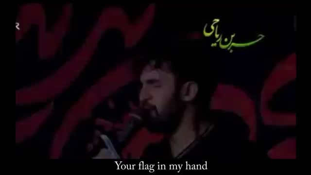 Hamid Alimi - Take me to Karbala - Farsi sub English