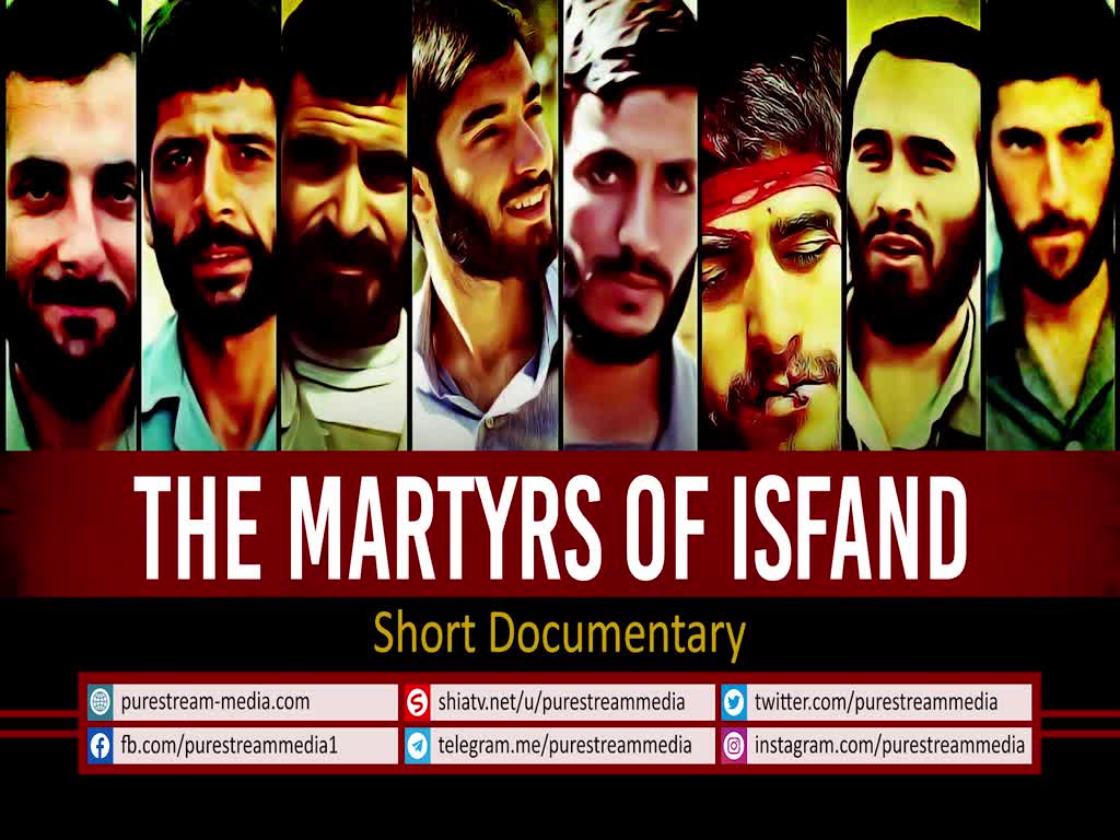  The Martyrs of Isfand | Short Documentary | English Dubbed