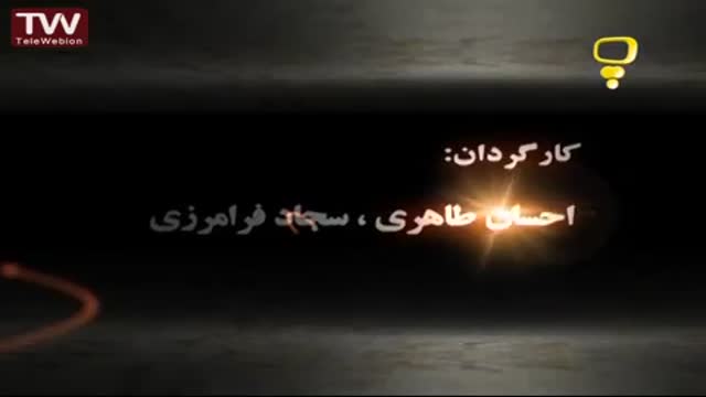 [01] [Animation] Khaterate enghelab خاطرات انقلاب - Farsi