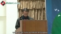 [Seminar] Naat : Br. Ali Raza - 26 Jan 2014 - Danishgah Imam Sadiq (A.S) - Urdu
