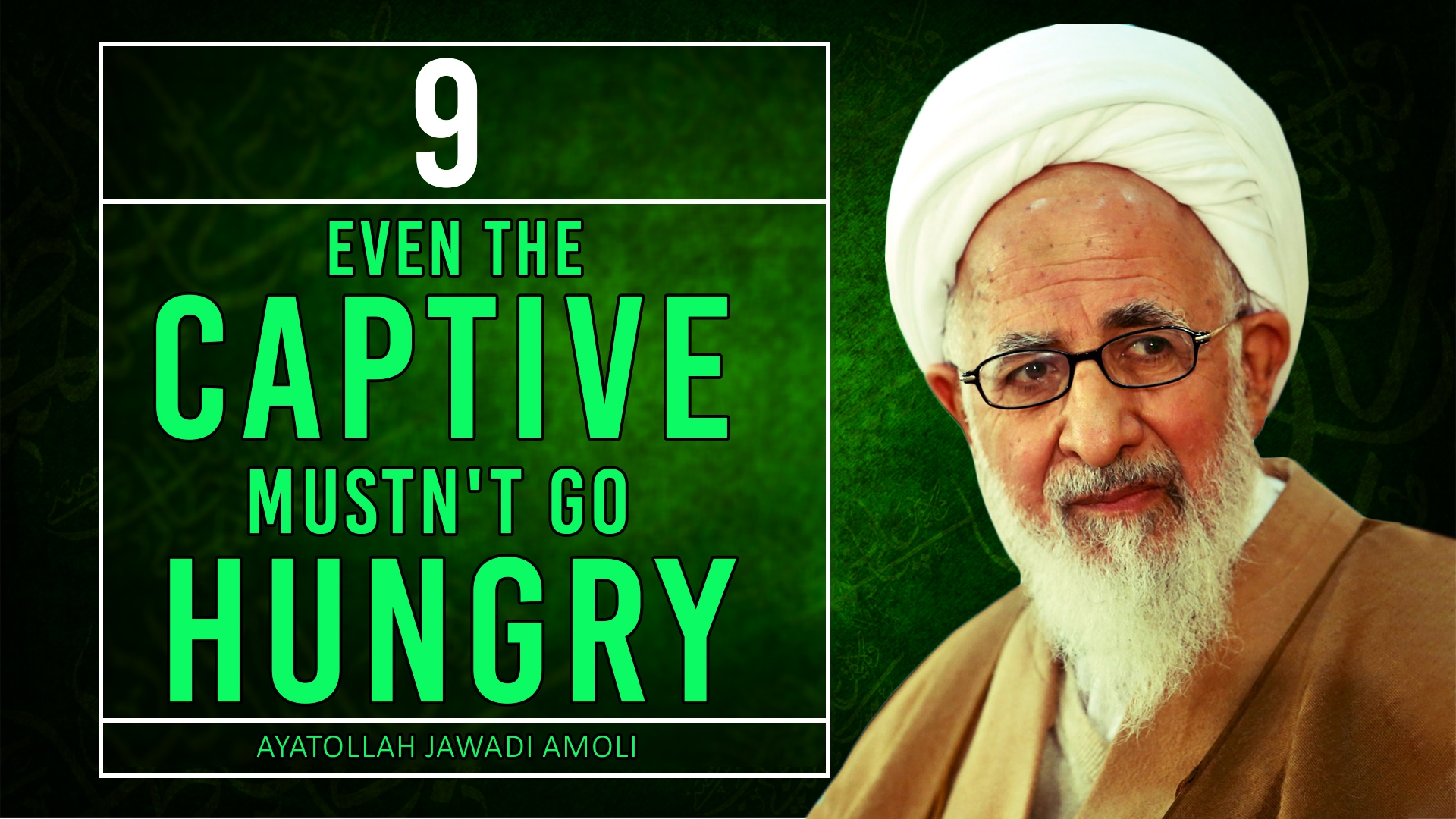 [9] Even The Captive Mustn't Go Hungry | Ayatollah Jawadi Amoli | Farsi Sub English