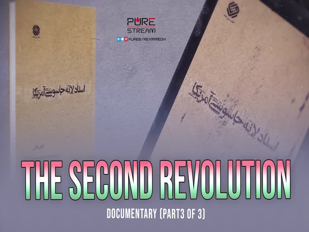 The Second Revolution | Documentary (Part 3 of 3) | English