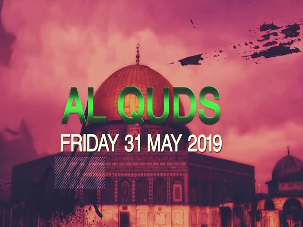 [Quds Day 2019]  Srinagar,  J&k, India Promo | Silence Is Not An Option | English