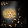 [04] Islamic Economy by Hujjatul islam Mohammed Khalfan - Call of Islam Radio - English