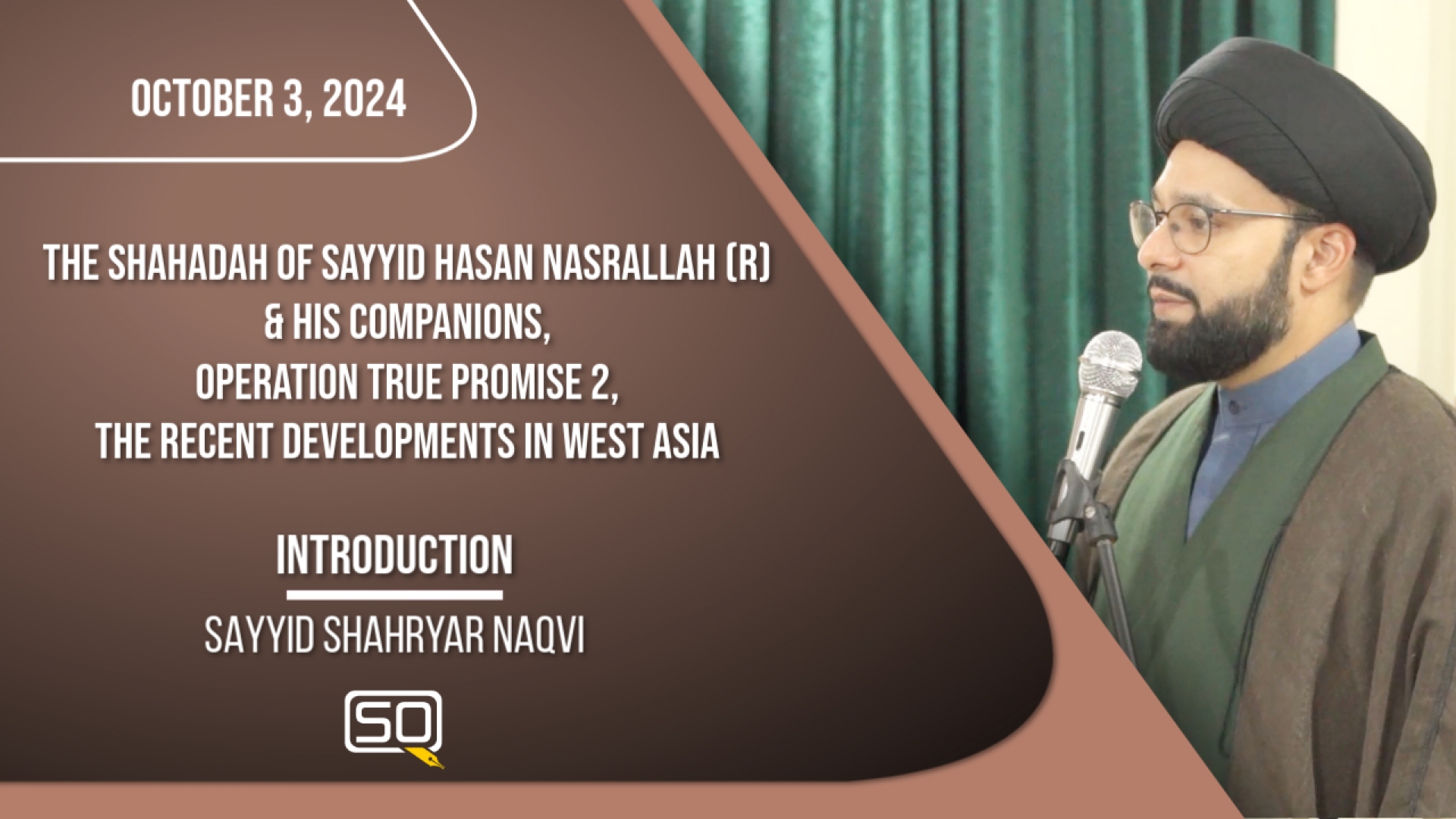 Introduction | Sayyid Shahryar Naqvi