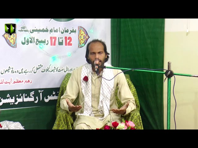 [ Jashne Sadiqain ] Manqabat : Br.Own Rizvi - Rabi Ul Awal 1439/2017 - Urdu
