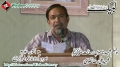 [لبیک یا رسول اللہ کانفرنس - Karachi] Poetry - Ustad Sibte Jaffer - 20 Oct 2012 - Arabic