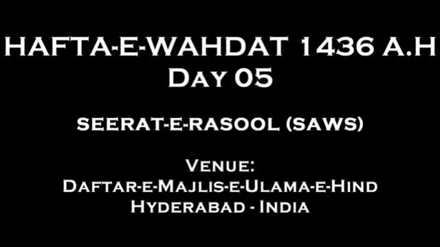 [Day 5] Hafta-e-Wahdat 1436 A.H - Seerat-e-Rasool (s) -  Moulana Syed Taqi Raza Abedi