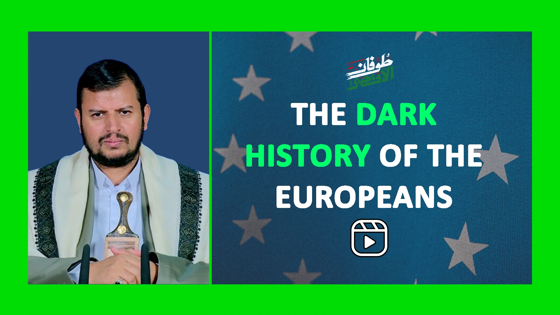 The Dark History of the Europeans | #status #reels #shorts | Arabic Sub English