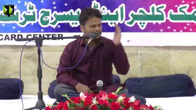 [Manqabat]  Br. Yawar  [Jashn e Molude Kaba Imam Ali (a s)] - Urdu