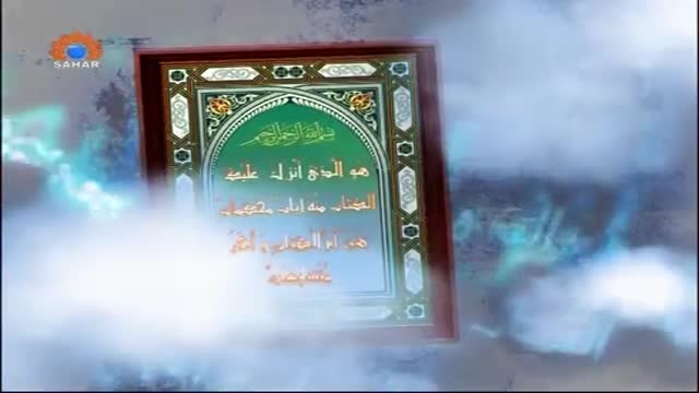 [Tafseer e Quran] Tafseer of Surah Furqan | تفسیر سوره فرقان - April 03, 2014 - Urdu