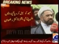 [Media Watch] GEO News - Interview H.I Amin Shaheedi - On sucide attack on Masjid Ali - Barakaho - Islamabad - Urdu