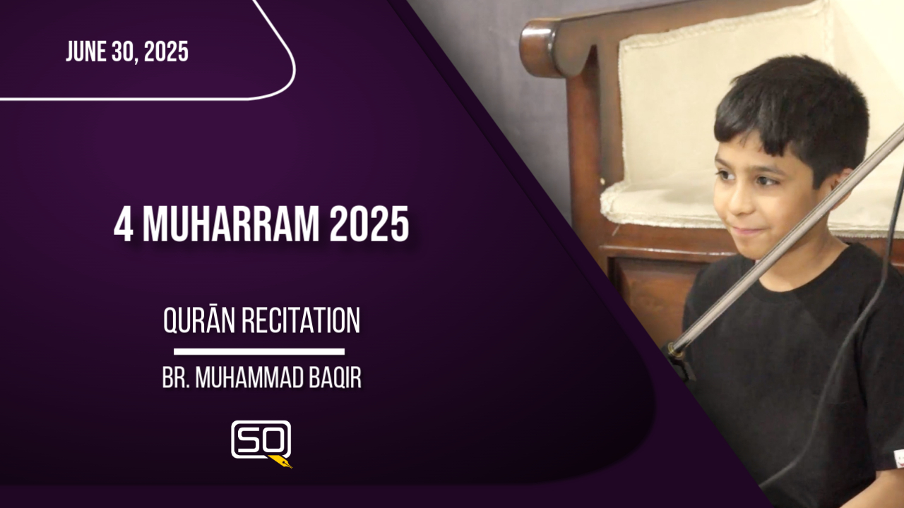 (30June2025)Quran Recitation | Br. Muhammad Baqir | MUHARRAM 2025 | Arabic